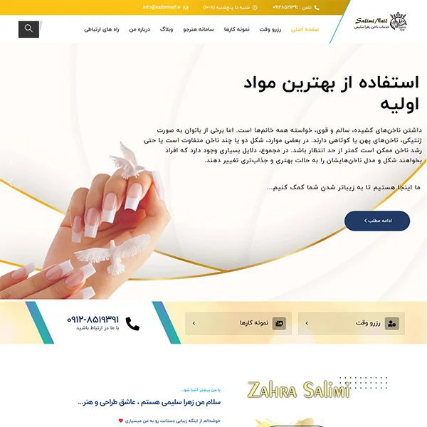 portfolio